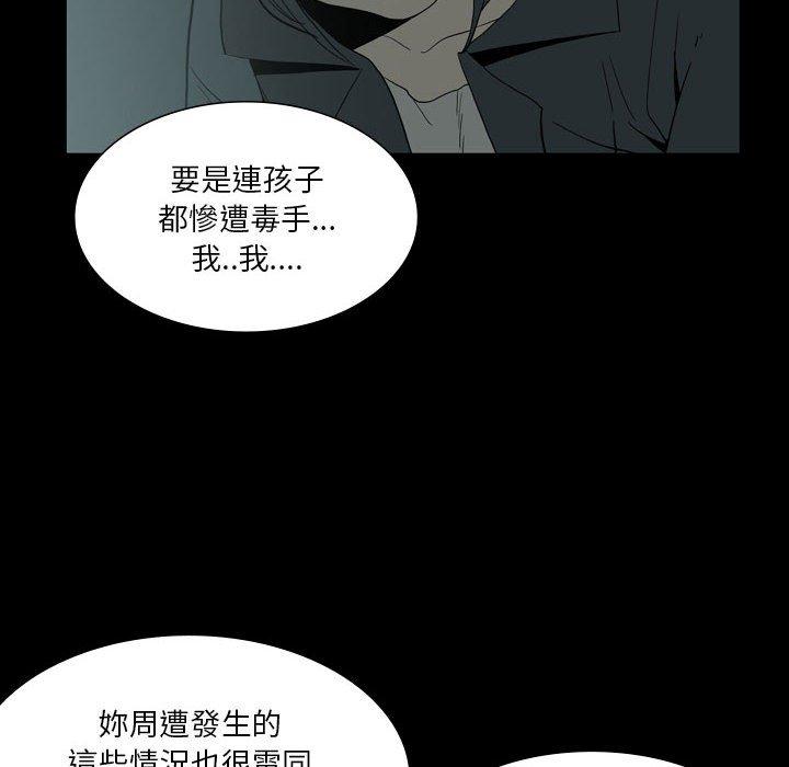 19P - 解忧咖啡