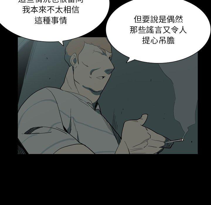 20P - 解忧咖啡
