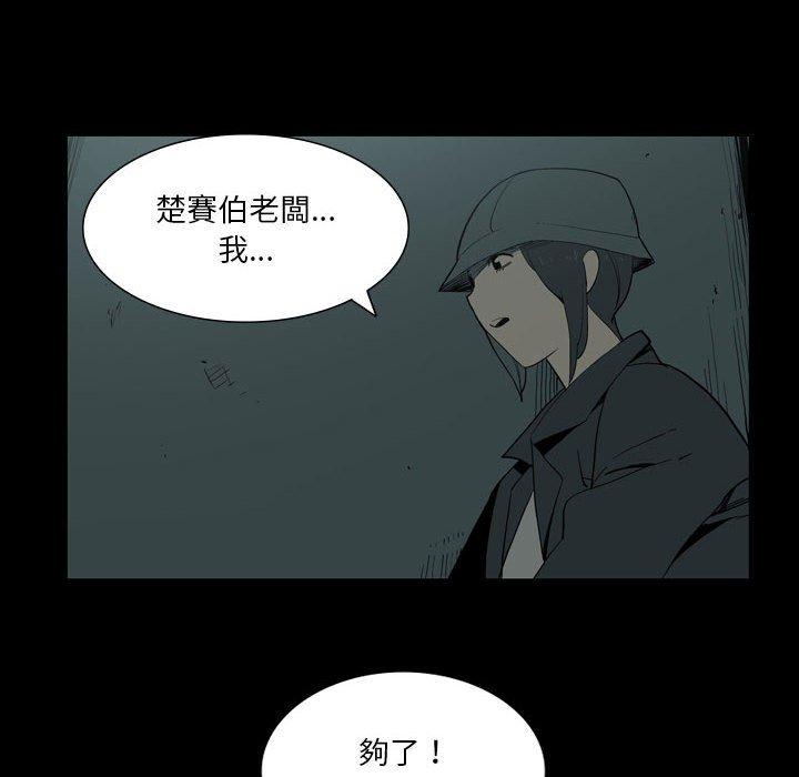 21P - 解忧咖啡