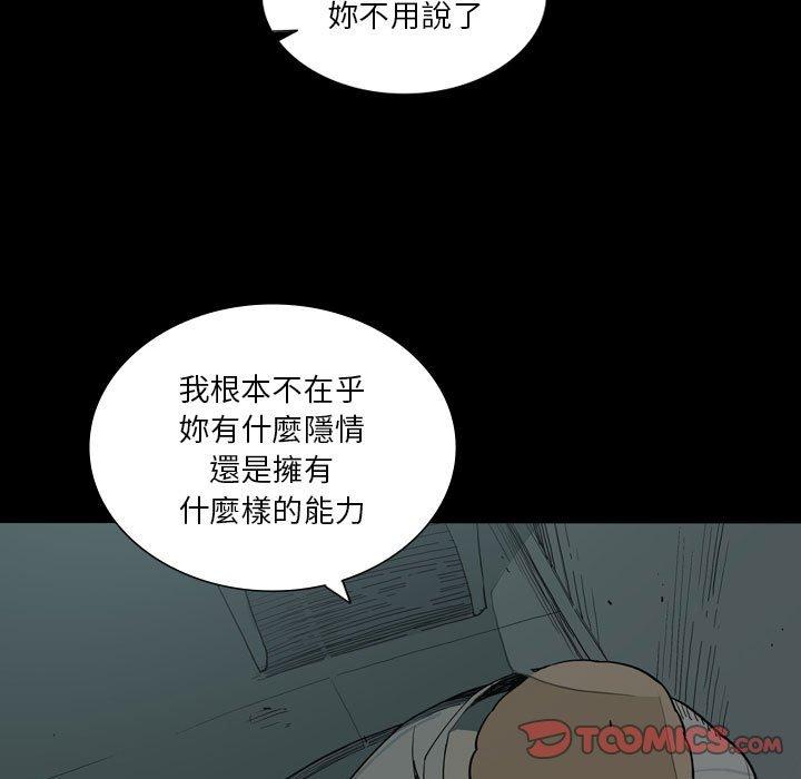22P - 解忧咖啡