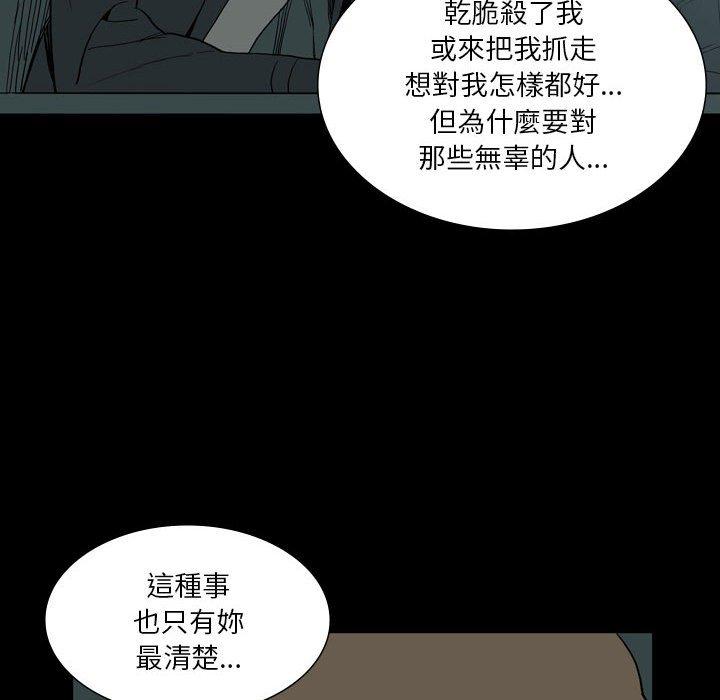 25P - 解忧咖啡
