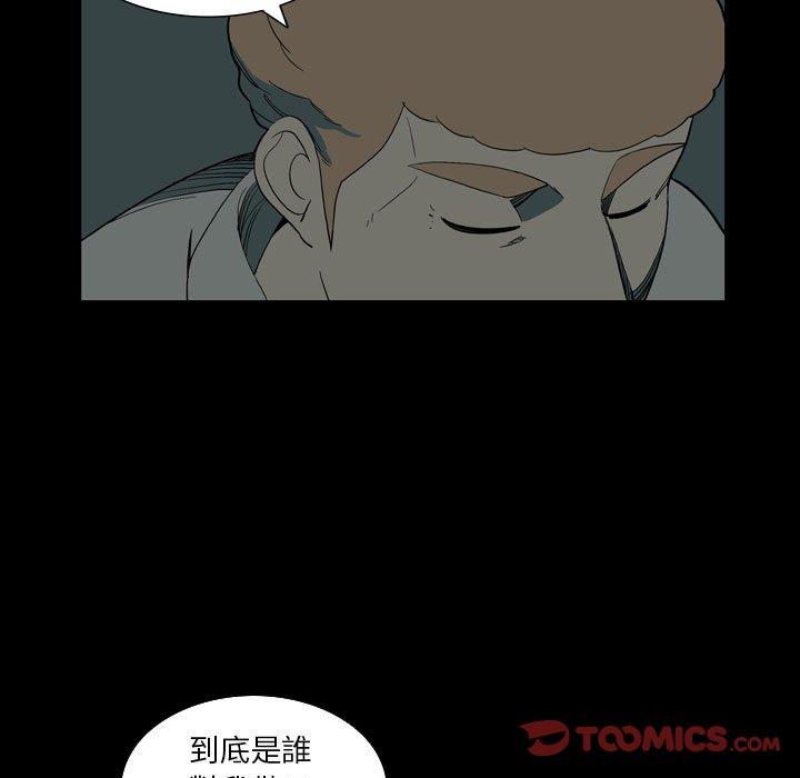 26P - 解忧咖啡