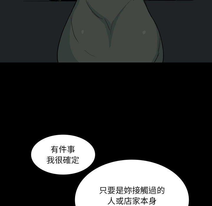 28P - 解忧咖啡