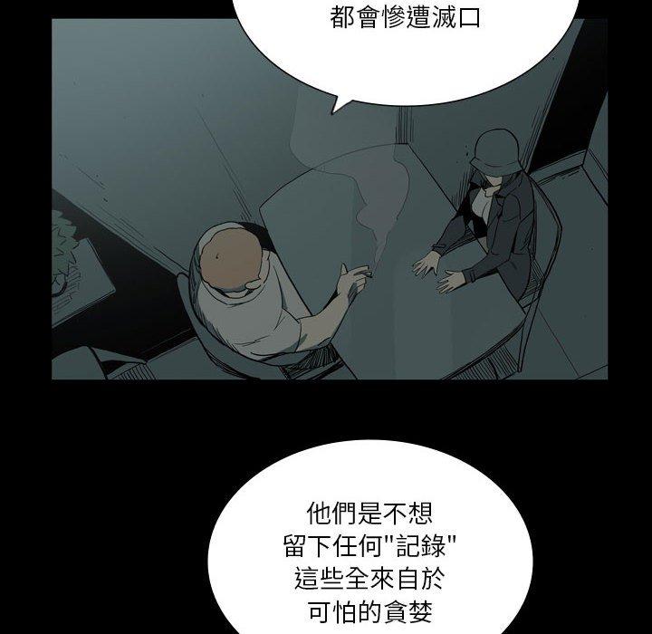 29P - 解忧咖啡