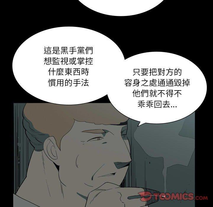 30P - 解忧咖啡