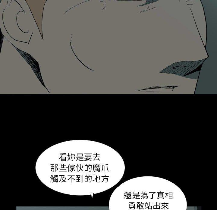 32P - 解忧咖啡