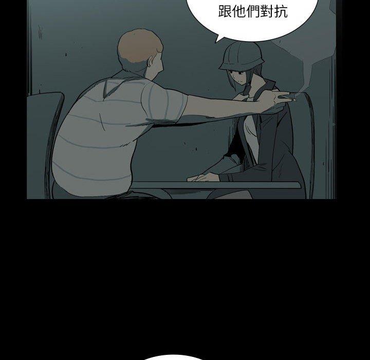 33P - 解忧咖啡