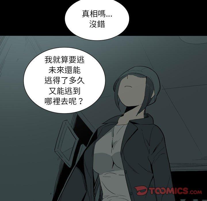 34P - 解忧咖啡