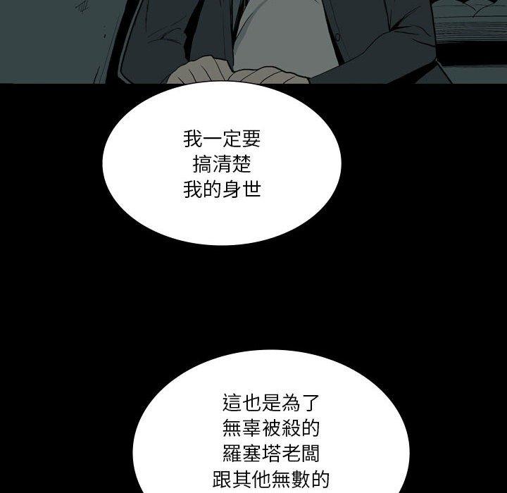 35P - 解忧咖啡