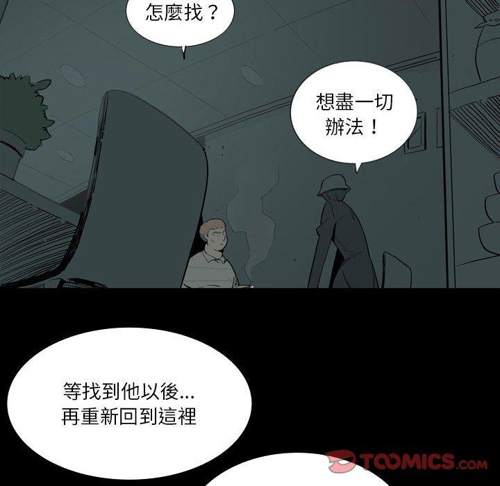 38P - 解忧咖啡