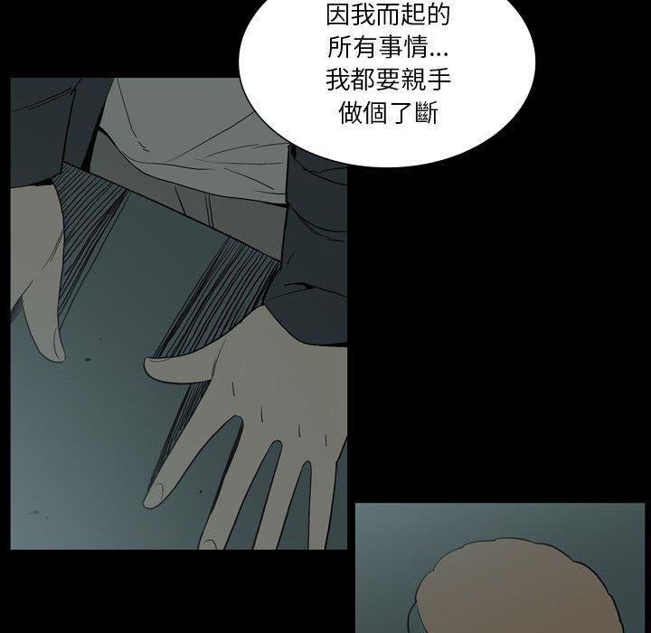 39P - 解忧咖啡