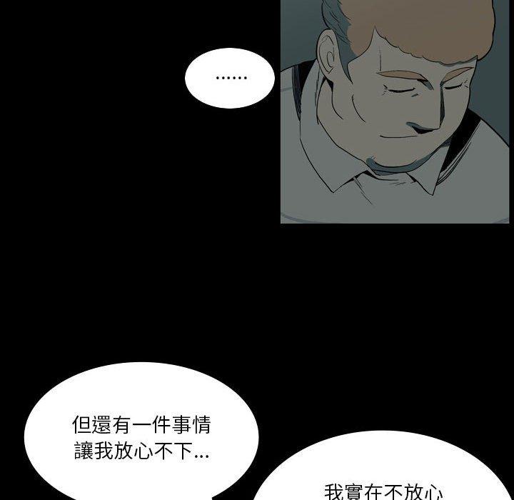 40P - 解忧咖啡