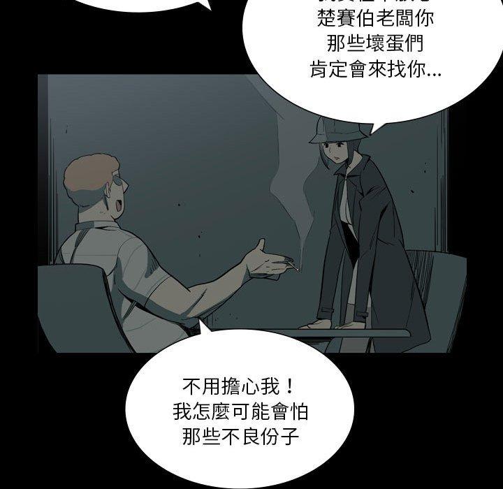 41P - 解忧咖啡
