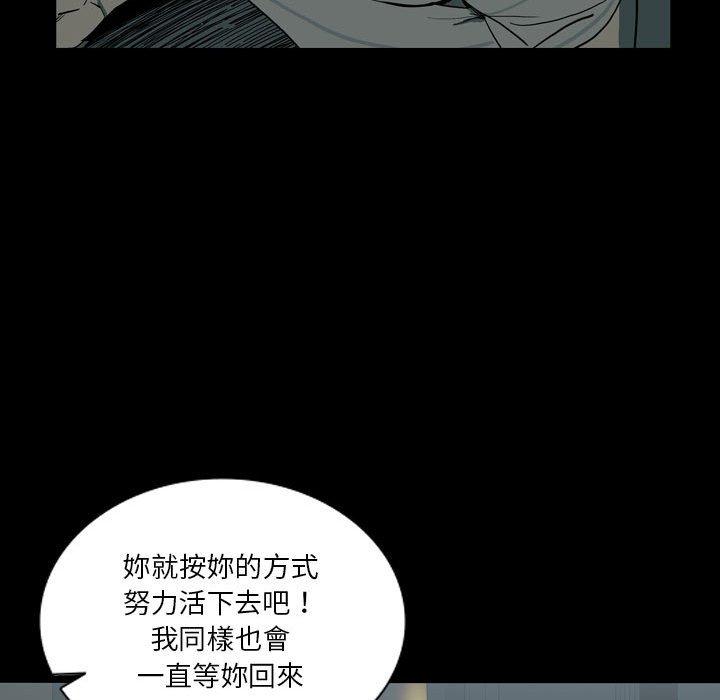 43P - 解忧咖啡