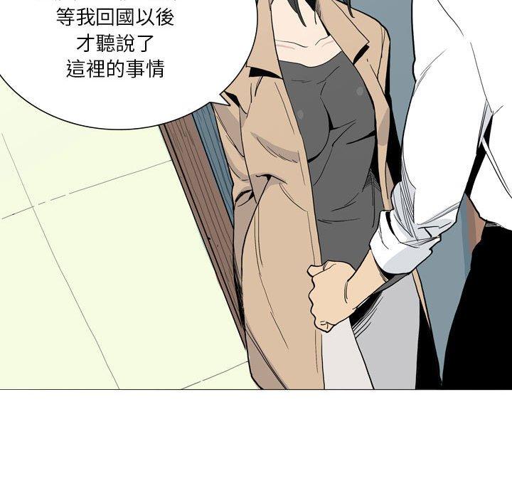 47P - 解忧咖啡