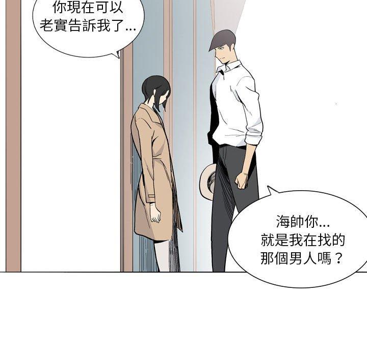 51P - 解忧咖啡