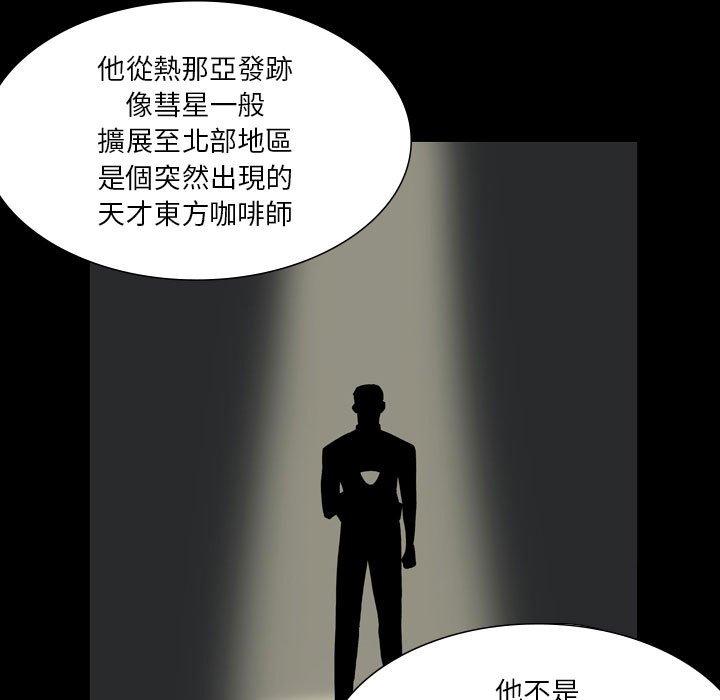 5P - 解忧咖啡