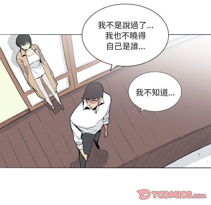 62P - 解忧咖啡