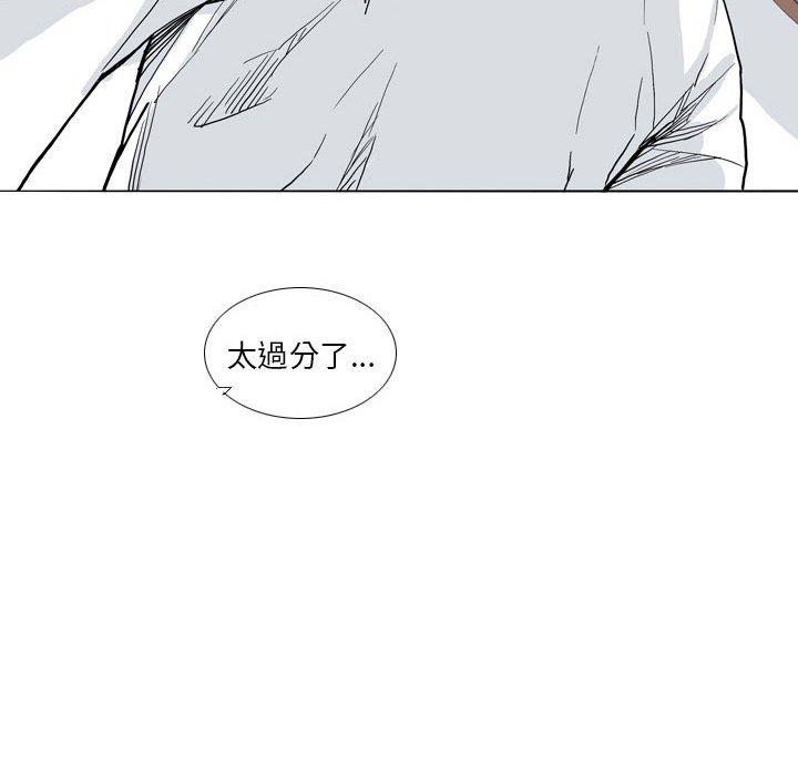 64P - 解忧咖啡