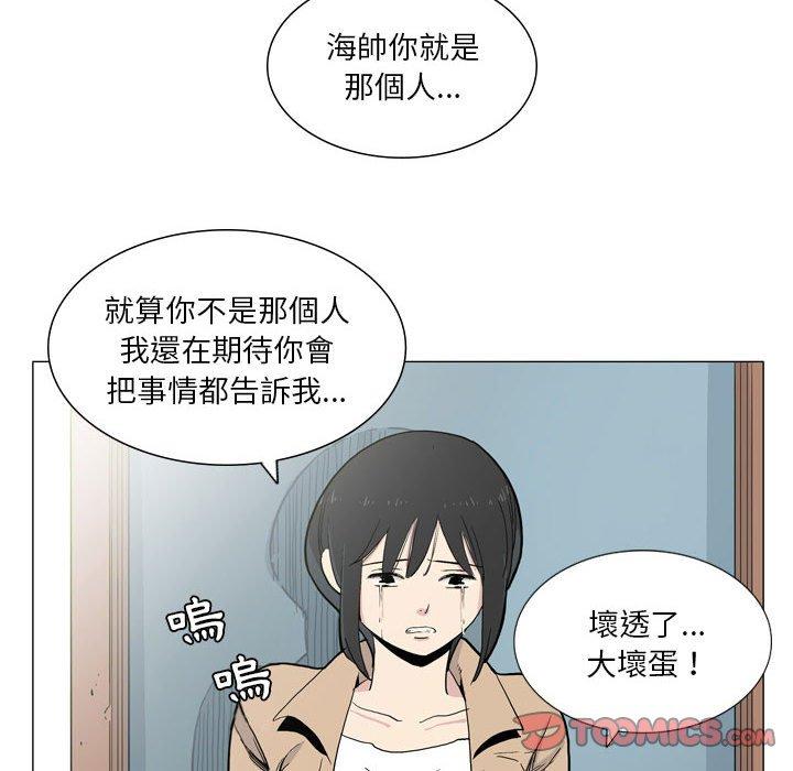 66P - 解忧咖啡