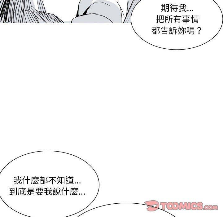 70P - 解忧咖啡
