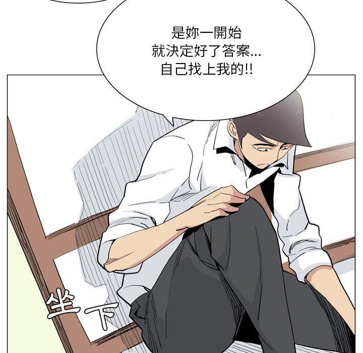 71P - 解忧咖啡