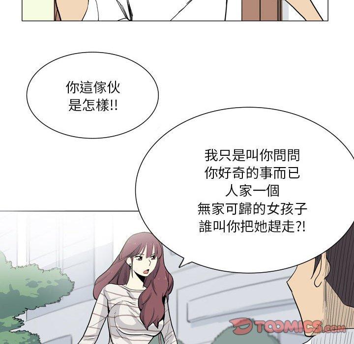 74P - 解忧咖啡