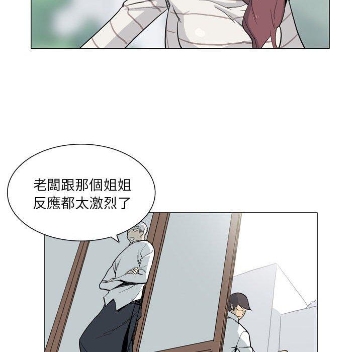 77P - 解忧咖啡