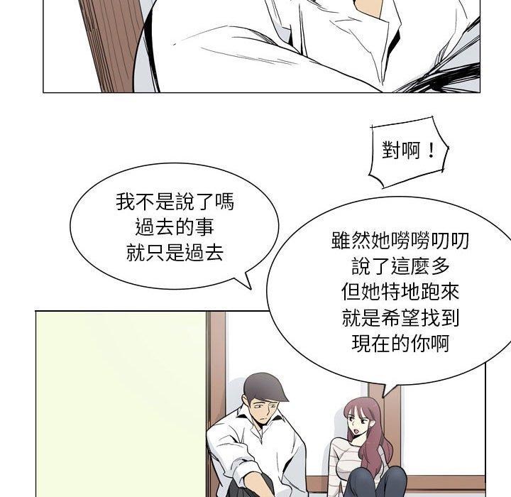 79P - 解忧咖啡