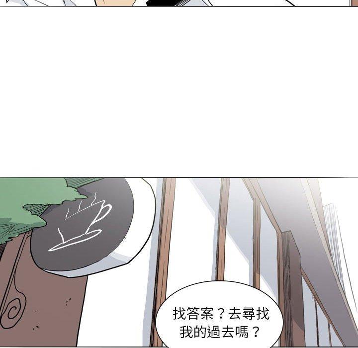 83P - 解忧咖啡