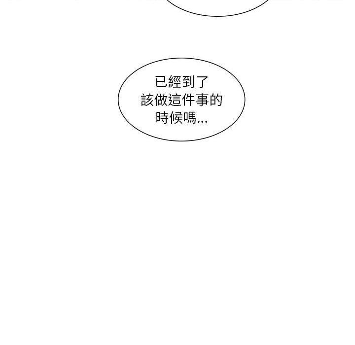 84P - 解忧咖啡