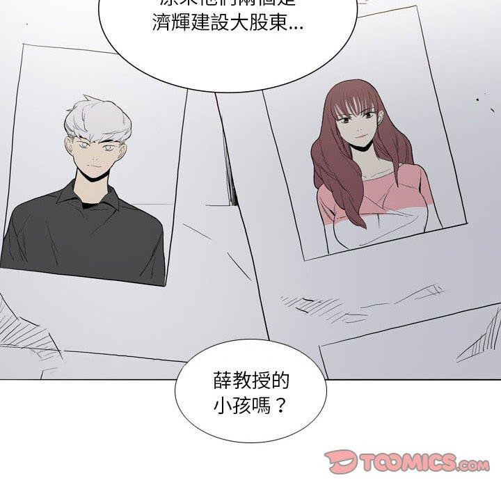 90P - 解忧咖啡