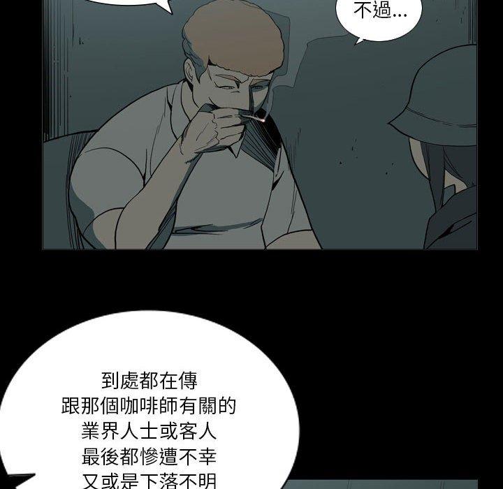 9P - 解忧咖啡