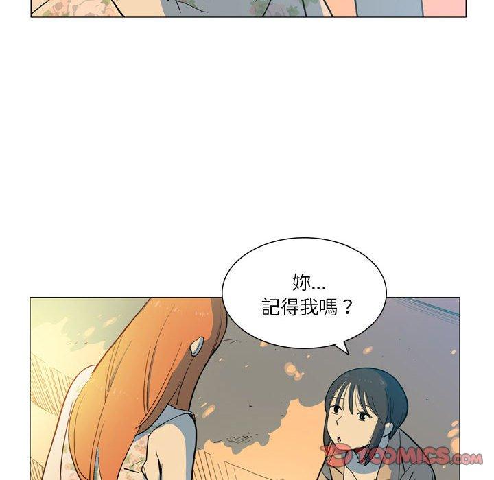 10P - 解忧咖啡