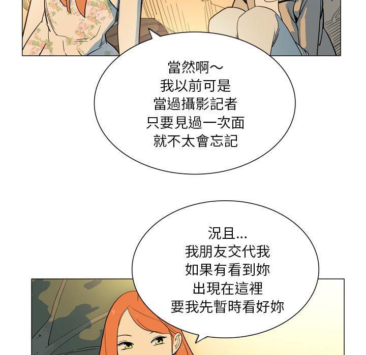 11P - 解忧咖啡