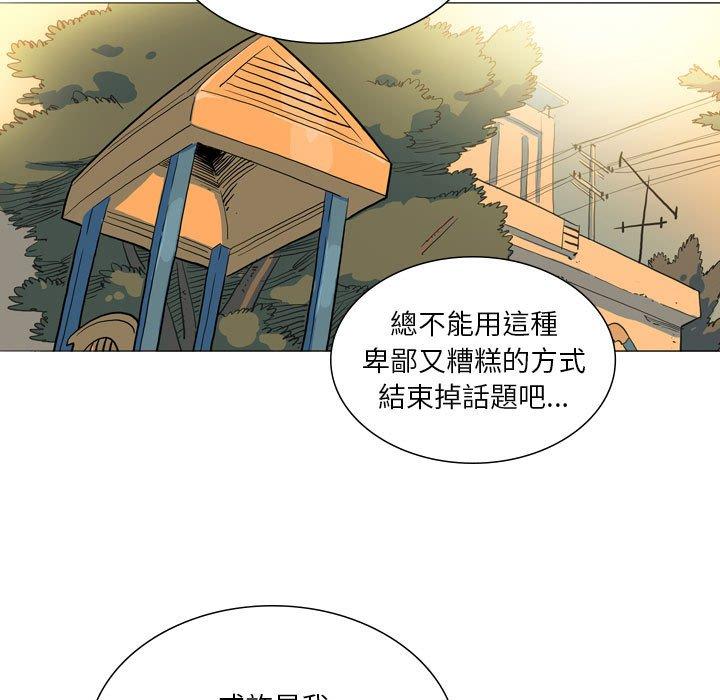 17P - 解忧咖啡