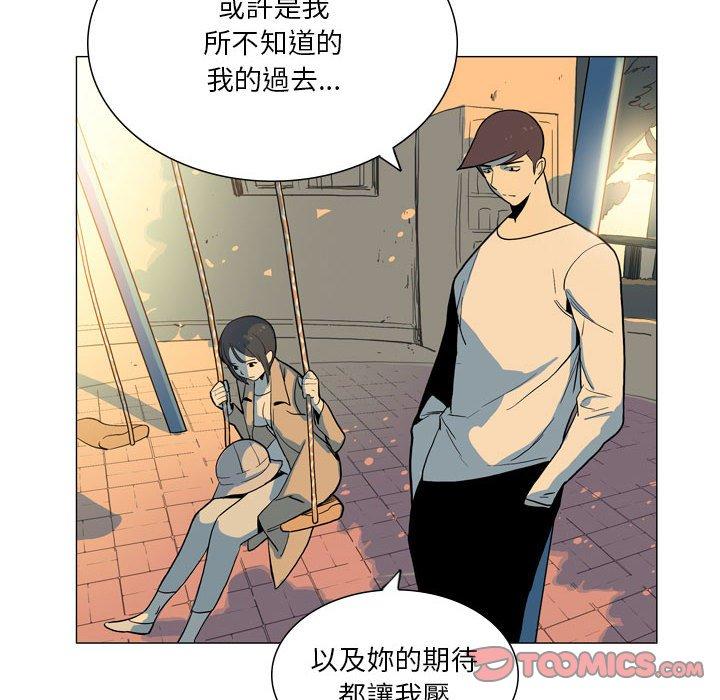 18P - 解忧咖啡