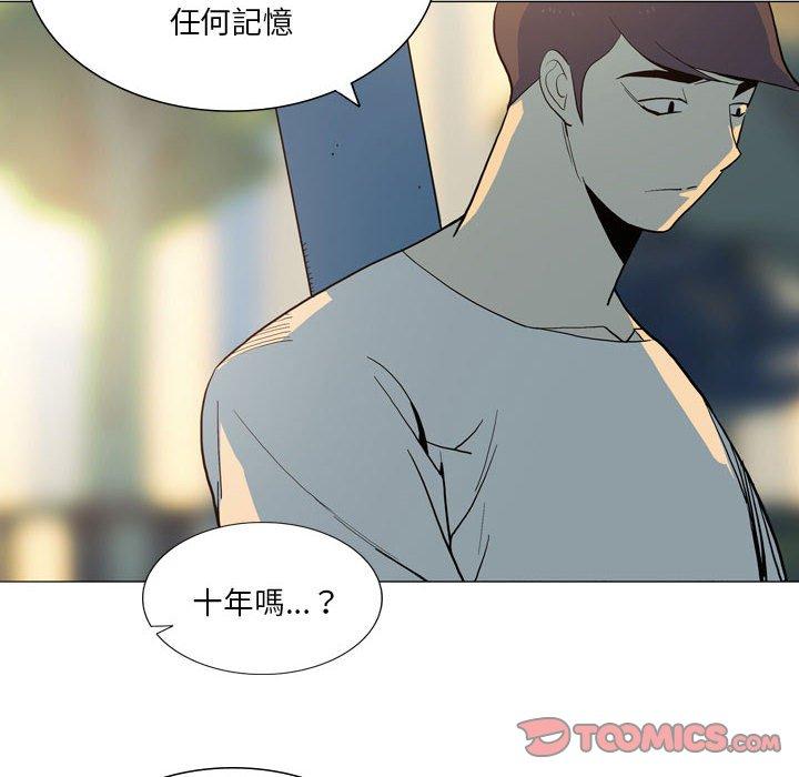 22P - 解忧咖啡