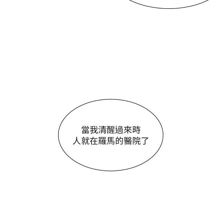 24P - 解忧咖啡