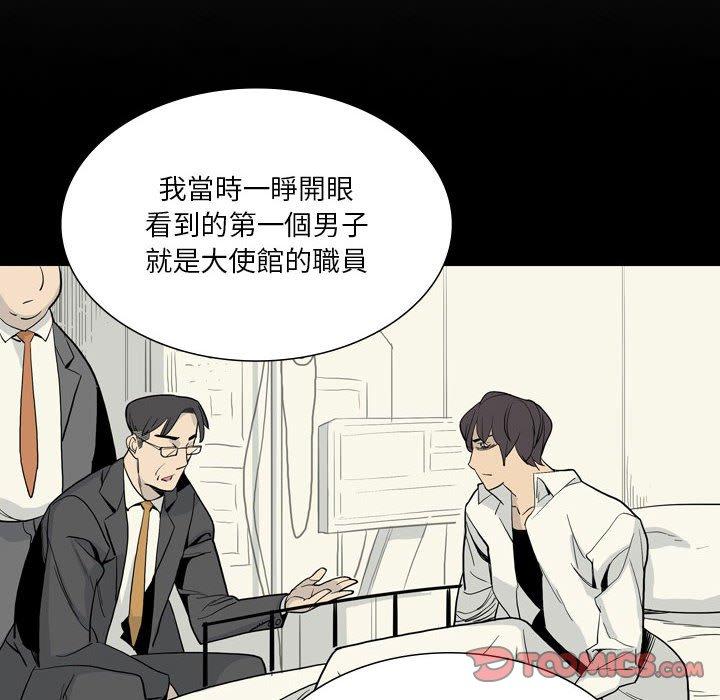 26P - 解忧咖啡