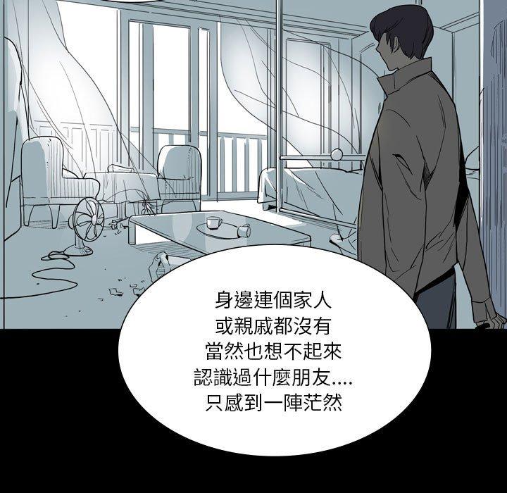 29P - 解忧咖啡