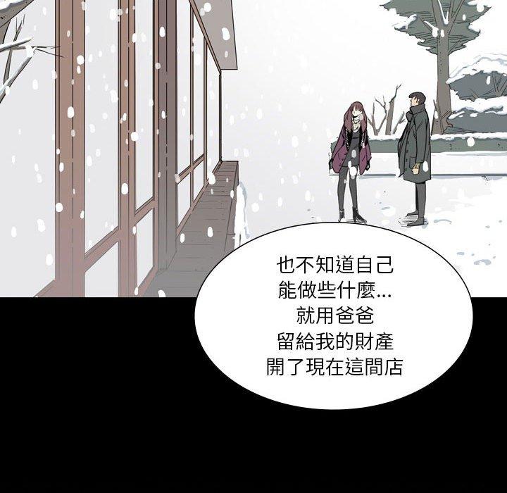 31P - 解忧咖啡