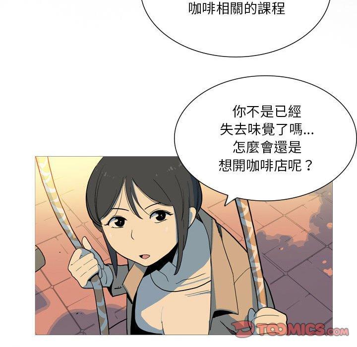 34P - 解忧咖啡