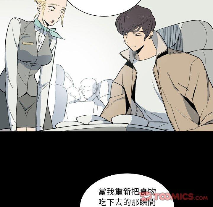 38P - 解忧咖啡