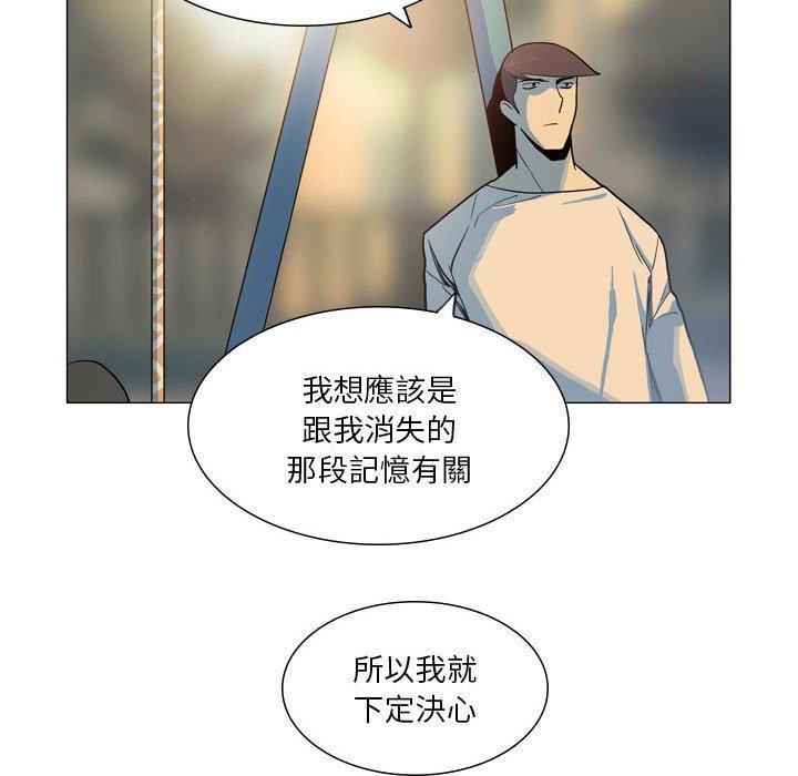 43P - 解忧咖啡