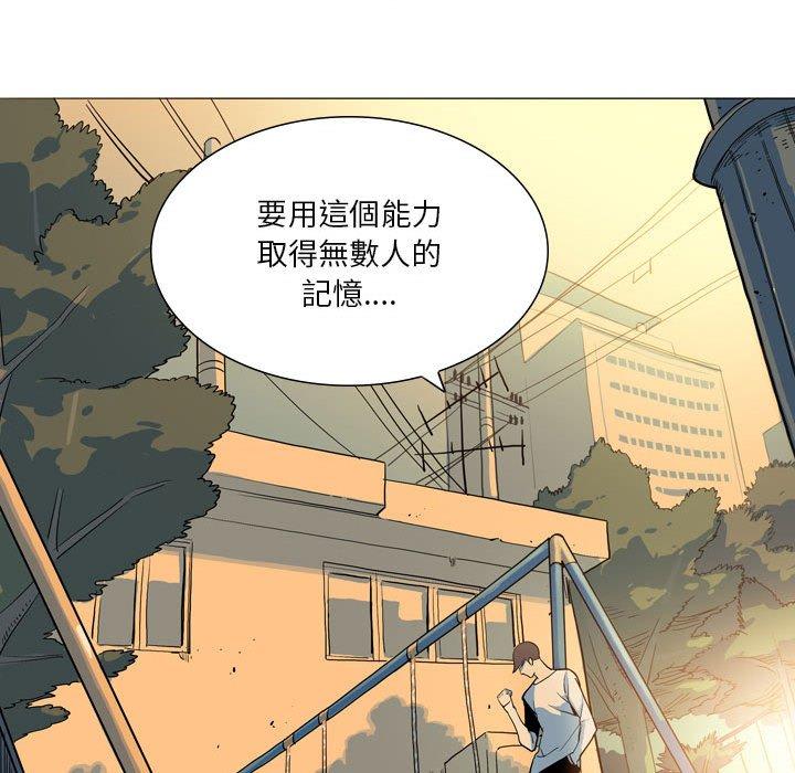 44P - 解忧咖啡