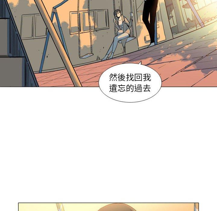 45P - 解忧咖啡