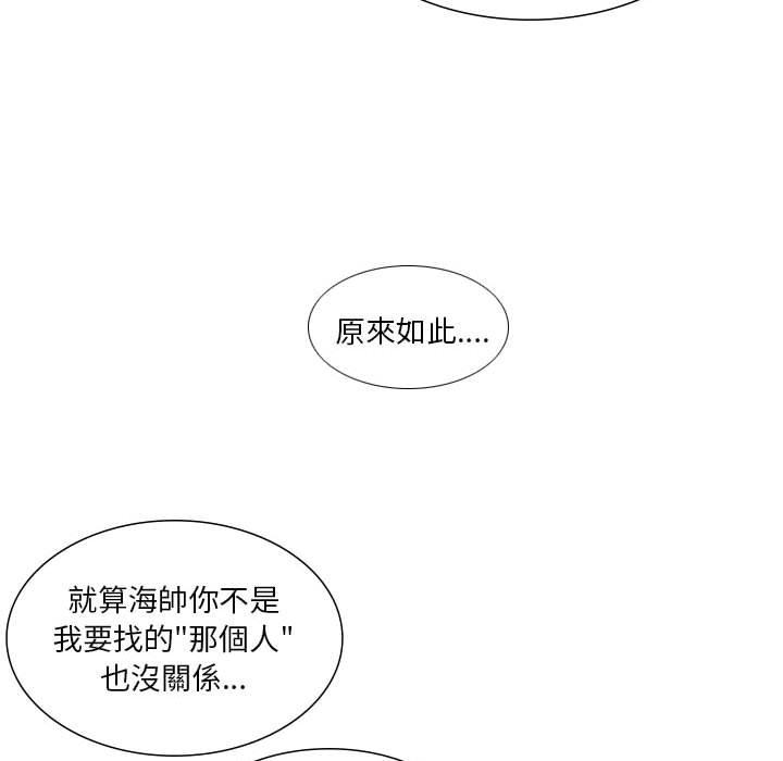 51P - 解忧咖啡