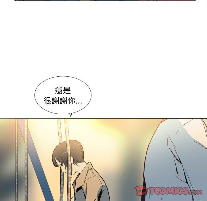 54P - 解忧咖啡