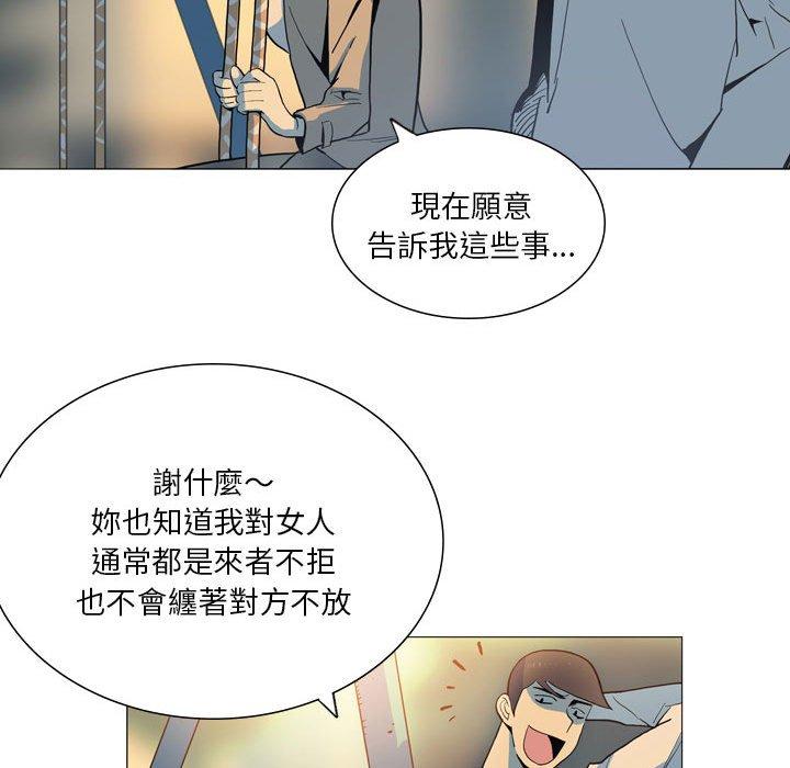 55P - 解忧咖啡